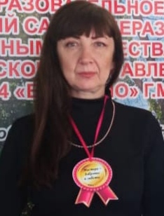 Помощник воспитателя Мироненко Светлана Юрьевна Помощник воспитателя Мироненко Светлана Юрьевна
